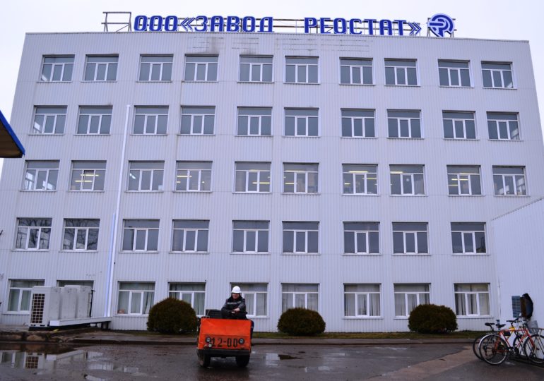 Завод «Реостат»: надёжный, семейный, открытый