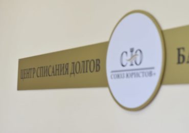 Нечем платить за кредиты? Выход есть!