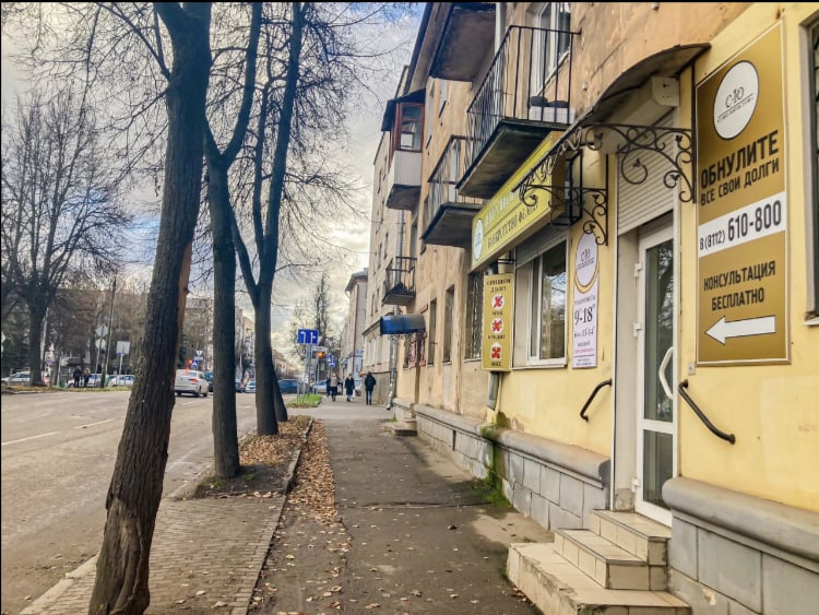 tsentr spisaniya dolgov 2 - Великолучане могут воспользоваться услугой по списанию долгов