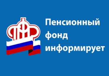 В г. Великие Луки и Великолукском районе 545 студентов получают пенсии по случаю потери кормильца