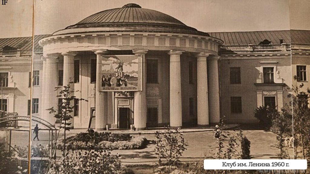 МБУК «ГДК им. Ленина» - история и юбилей MNufCwl3IS0 1024x576 - МБУК «ГДК им. Ленина» - история и юбилей