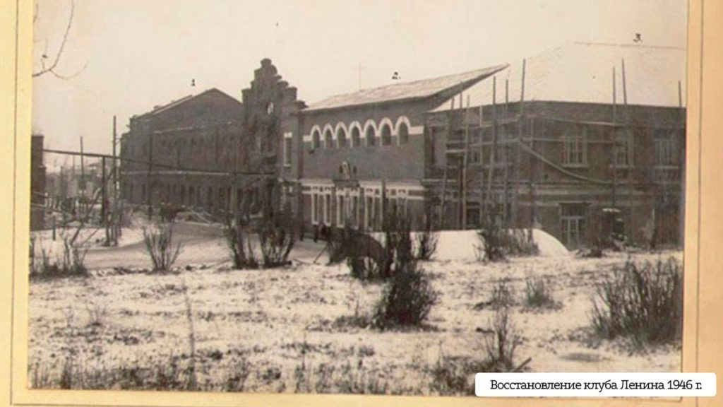 МБУК «ГДК им. Ленина» - история и юбилей rwSJPj66GzQ 1024x576 - МБУК «ГДК им. Ленина» - история и юбилей