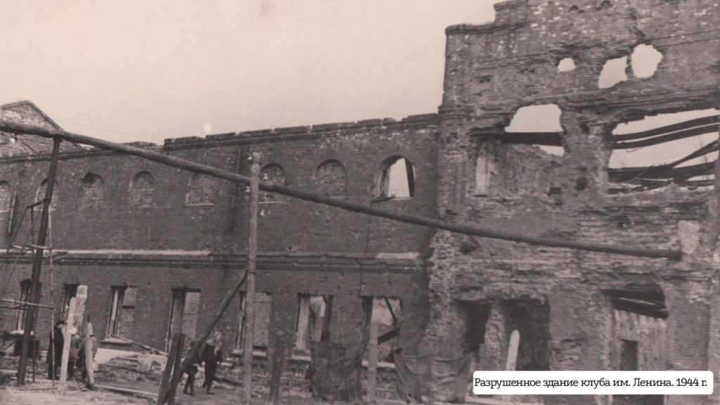 МБУК «ГДК им. Ленина» - история и юбилей wegFjJhNFW8 1024x576 - МБУК «ГДК им. Ленина» - история и юбилей