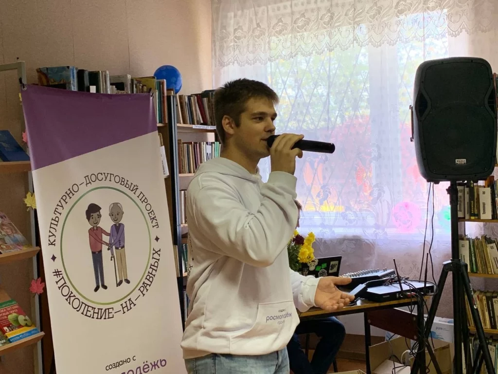Культурно-досуговый проект «ПОКОЛЕНИЕ_НА_РАВНЫХ» подводит итоги! 10km2xJeNaA 1024x768 - Культурно-досуговый проект «ПОКОЛЕНИЕ_НА_РАВНЫХ» подводит итоги!