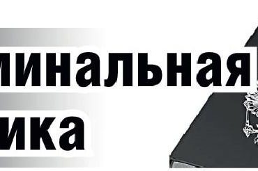 Невероятно? Но очевидно
