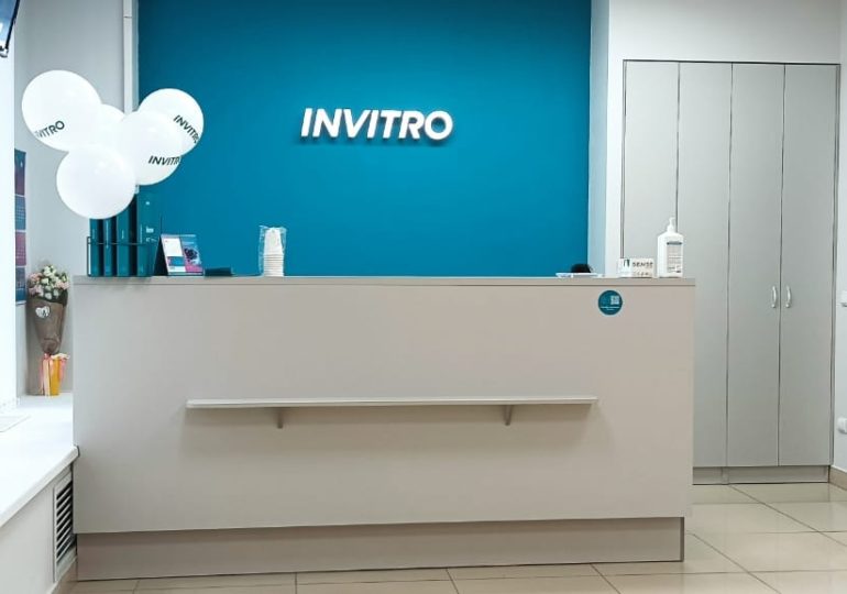 ЛАБОРАТОРИЯ INVITRO: качество, точность и быстрота исследований
