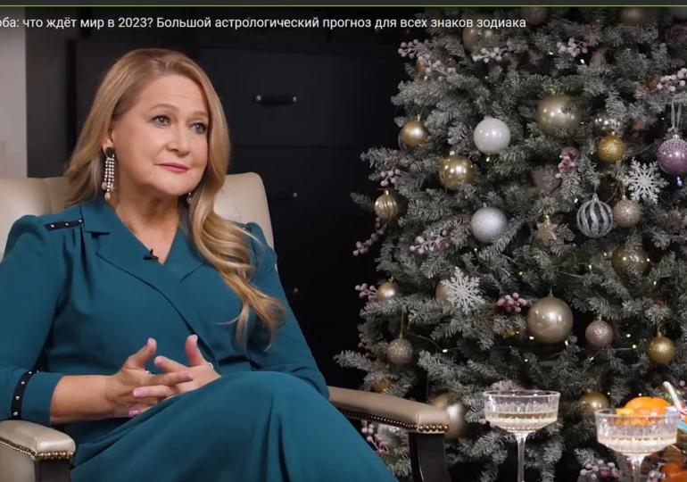 Тамара Глоба рассказала, чего ждать от года Кролика
