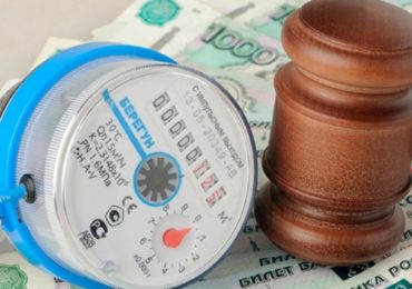 Можно ли оплачивать только часть коммунальных услуг одного поставщика?